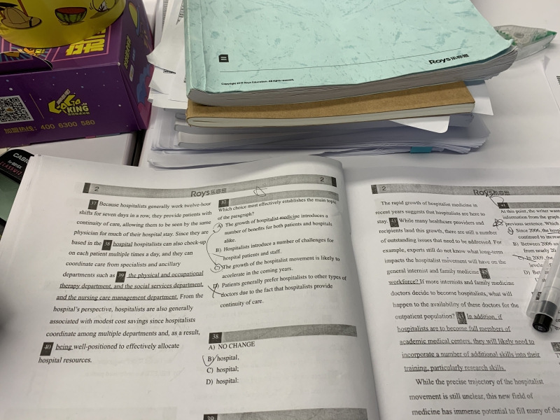 SAT培訓(xùn)機(jī)構(gòu)