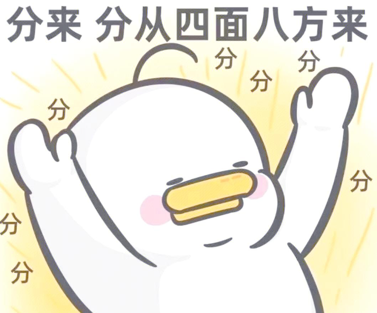 SAT數學備考全攻略：從根基到精通