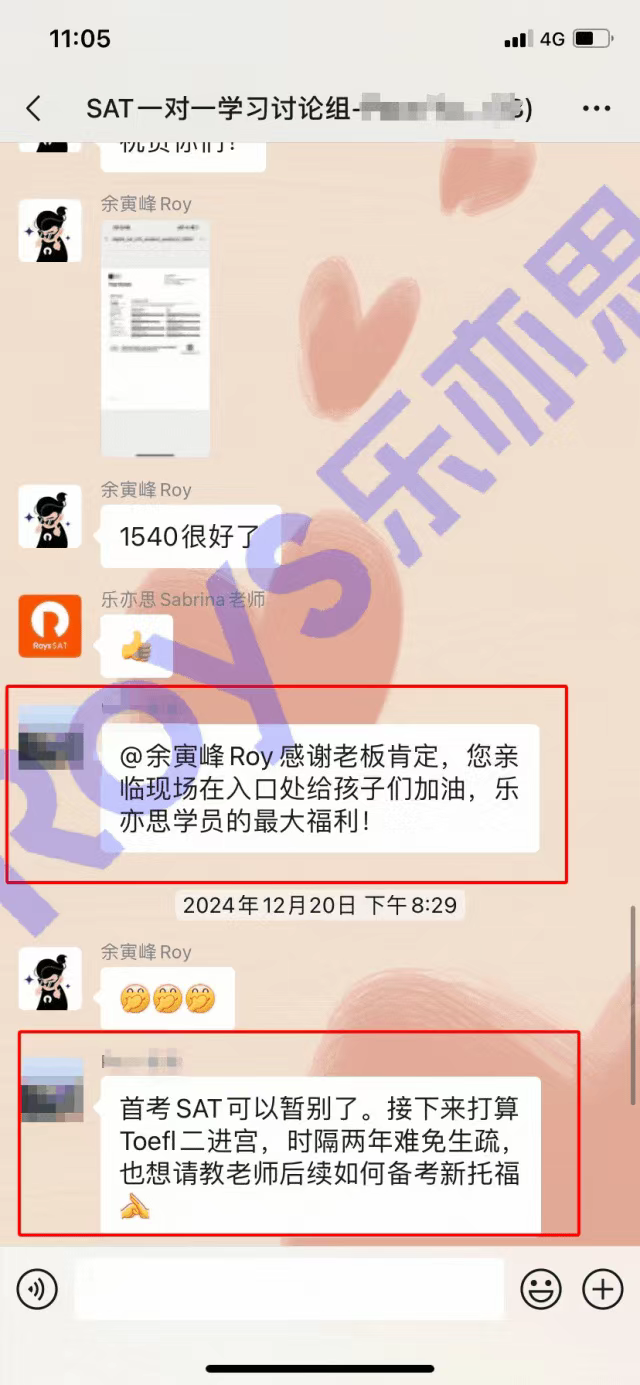 全方位陪伴，從報名到出分不離不棄